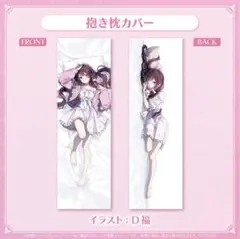 Item thumbnail for item be1f024d-d838-4e26-9bab-3d53724ed6ff