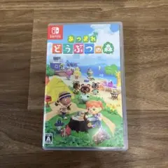 Switch あつまれ どうぶつの森