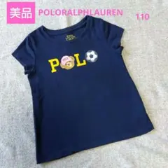 「美品」Polo Ralph Lauren ネイビー Tシャツ 4T(110)