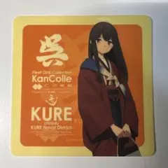 2025年最新】艦これ シール 呉の人気アイテム - メルカリ