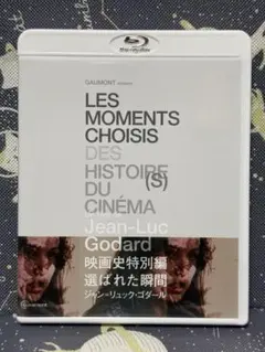 2026年最新】ゴダール 映画史 dvdの人気アイテム - メルカリ