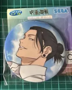 呪術廻戦　明昼の刻・黄昏の刻　セガラッキーくじ　E賞缶バッジ　夏油