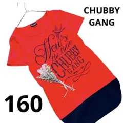 【即購入OK】CHUBBY GANG サイドジップ Tシャツ 160 赤 日本製のサムネイル