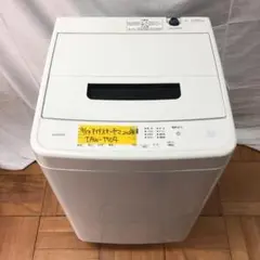 【格安訳あり商品】 アイリスオーヤマ　IAW-T451 R-264 格安訳あり商品】 アイリスオーヤマ IAW-T451 R-264 - メルカリ