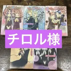 マリア様がみてる　パネル6枚コンプリートセット マリア様がみてる パネル6枚コンプリートセット マリア様がみてる