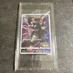 未開封】ポケカ アーマードミュウツー 365/SM-P 映画特典 - メルカリ