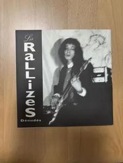 裸のラリーズ LP7作 全9枚 未使用 レコード 送料込 - メルカリ