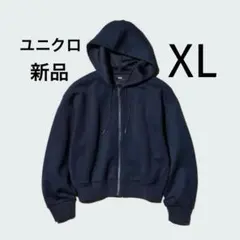 新品 ユニクロ ドライスウェットフルジップパーカ アウター 羽織り XL 紺色