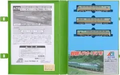 マイクロエース A2160キハ71系「ゆふいんの森」登場時 3両セットのサムネイル