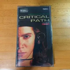 NEC CRITICAL PATH CD-ROM 日本語版