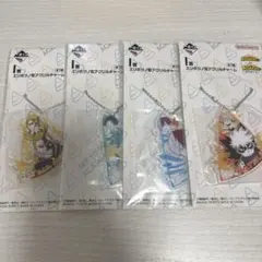 I賞 エリのツノ型アクリルチャーム 僕のヒーローアカデミア 一番くじ 4個セット