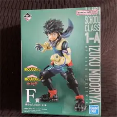 僕のヒーローアカデミア　一番くじ　緑谷出久　未開封