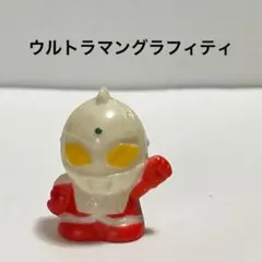 ☆ウルトラマングラフィティ 指人形☆