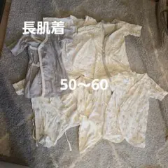 西松屋 ベビー肌着
