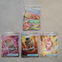 ポケモンカード メガルチャブルex MA 他のサムネイル