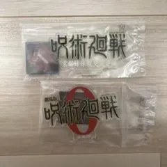 一番くじ 呪術廻戦 J賞 歴代ロゴアクリルスタンド