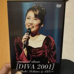 2026年最新】一路真輝の人気アイテム - メルカリ