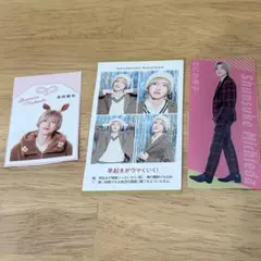 道枝駿佑　切り抜き3点セット