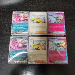 バトルパートナーズ デッキビルドBOX カードのみ