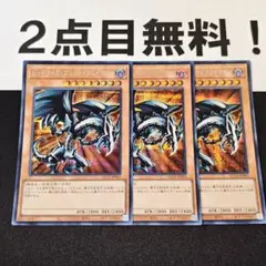 22744 遊戯王 レッドアイズブラックメタルドラゴン シークレットレアのサムネイル
