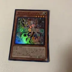 セイクリッドソンブレス　スーパー