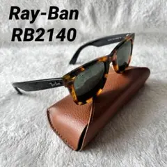 新品正規RayBan 木村拓哉氏着用WAYFARER RB2140F601/4B - メルカリ