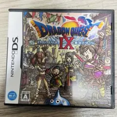 ⭐️美品⭐️ドラゴンクエストIX 星空の守り人