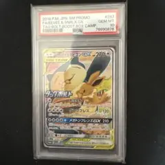 イーブイ&カビゴンgx psa10 - メルカリ