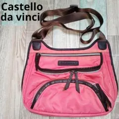 2026年最新】Castello Da Vinciの人気アイテム - メルカリ