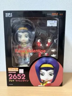 カウボーイビバップ フェイ・ヴァレンタイン ねんどろいど 2652のサムネイル