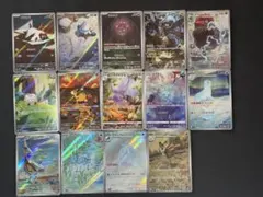 ぱ*る様 【14枚セット】ポケモンカード ar まとめ売り