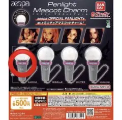 2026年最新】aespaカリナペンライトアクセサリーの人気アイテム - メルカリ