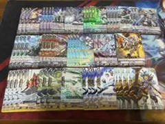 煉獄皇竜 ドラゴニック・オーバーロード・ザ・グレート デッキ ヴァン