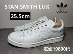 アディダス stan smith スタンスミス ラックス　白 ホワイト