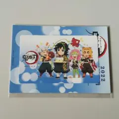 鬼滅の刃 冨岡義勇 誕生祭 ICカードステッカー