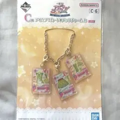 アイカツ 一番くじ 北大路さくら C賞 バッグチャームB