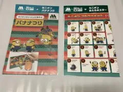 Item thumbnail for item 1125b10a-6c58-4eee-969c-4f56e99fb384