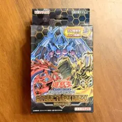 新品未開封 遊戯王 混沌の三幻魔 ストラクチャーデッキ 1箱 三幻魔解放