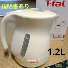 T-fal 電気ケトル Justine+ ホワイト 1.2L 説明書 箱のサムネイル