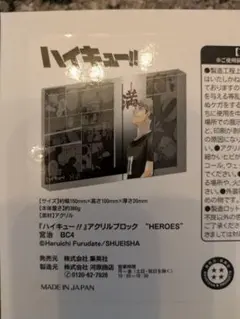 2026年最新】アクリルブロック 宮治の人気アイテム - メルカリ