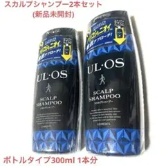 UL・OS スカルプシャンプー 300ml 24本入り　2セット　48本セット UL・OS ウルオス スカルプシャンプー＆スキンウォッシュ 300mlセット