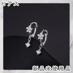 フラワーモチーフ 花付き小石 フープピアス シルバー ビジュー【新品】