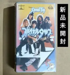 【新品未開封VHS】スパイナルタップ