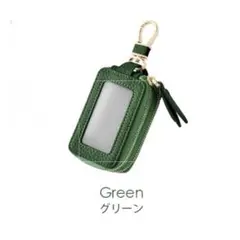 グリーンキーケース テクスチャー合成皮革