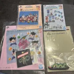 ドラゴンボール一番くじSNAP COLLECTION 2 E賞 H賞 I賞 G賞