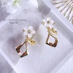 No.5100　❤︎フロストフラワー変形しずくモンステラ　ピアス/イヤリング