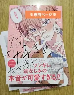 Item thumbnail for item a81812e5-42e9-4088-946a-379ce203c8b5