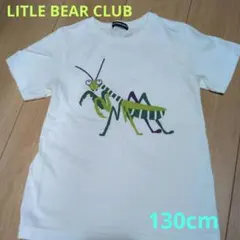 LITLE BEAR CLUB 130cmのサムネイル