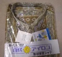 【HARVEST SELECTION】 形状安定シャツ 4L 綿100% 日本製