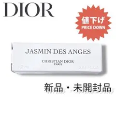 【値下げ】DIOR JASMIN DES ANGES 1.2ml 香水